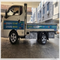 성환용달-3666167