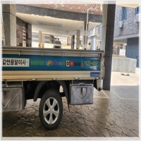 성환용달-3666168