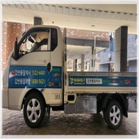 성환용달-3666169
