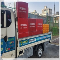 성환용달-3666174